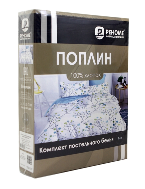 КПБ 2сп поплин наволочки 50*70-2шт Оливковая коллекция Реноме <УУ 5204> (арт.02/230)