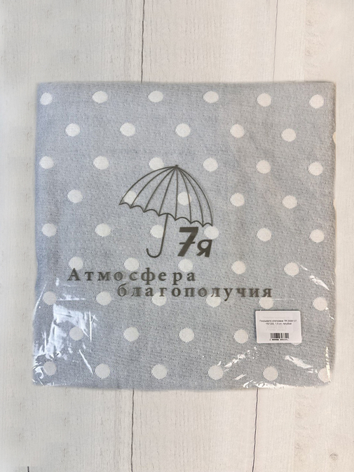 Покрывало хлопковое 20..137 7Я, 2008137, голубой