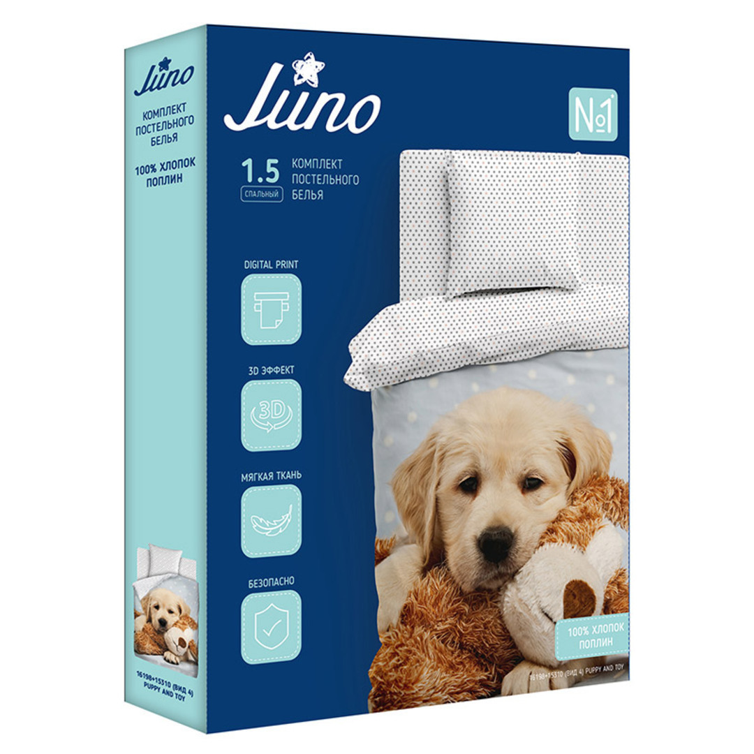 КПБ детский 1,5сп поплин Juno <704648 Puppy and Bunny>